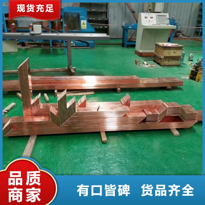 紫铜排供应选宜发