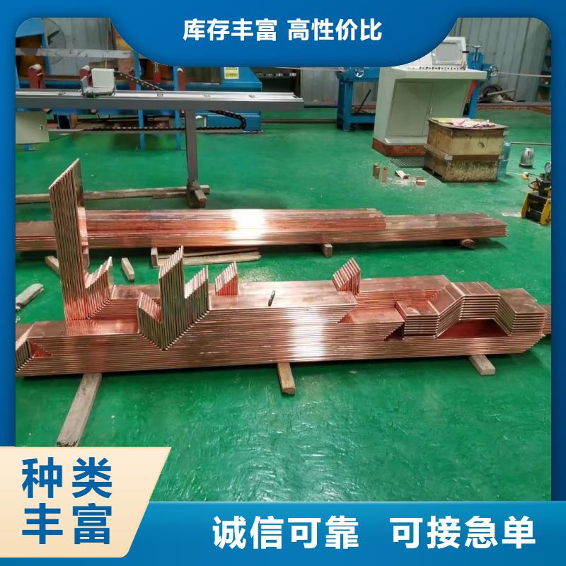 紫铜排多少钱一公斤多重优惠选宜发