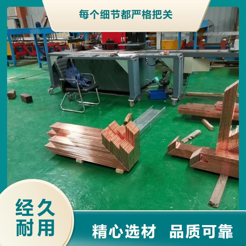 紫铜排供应选宜发