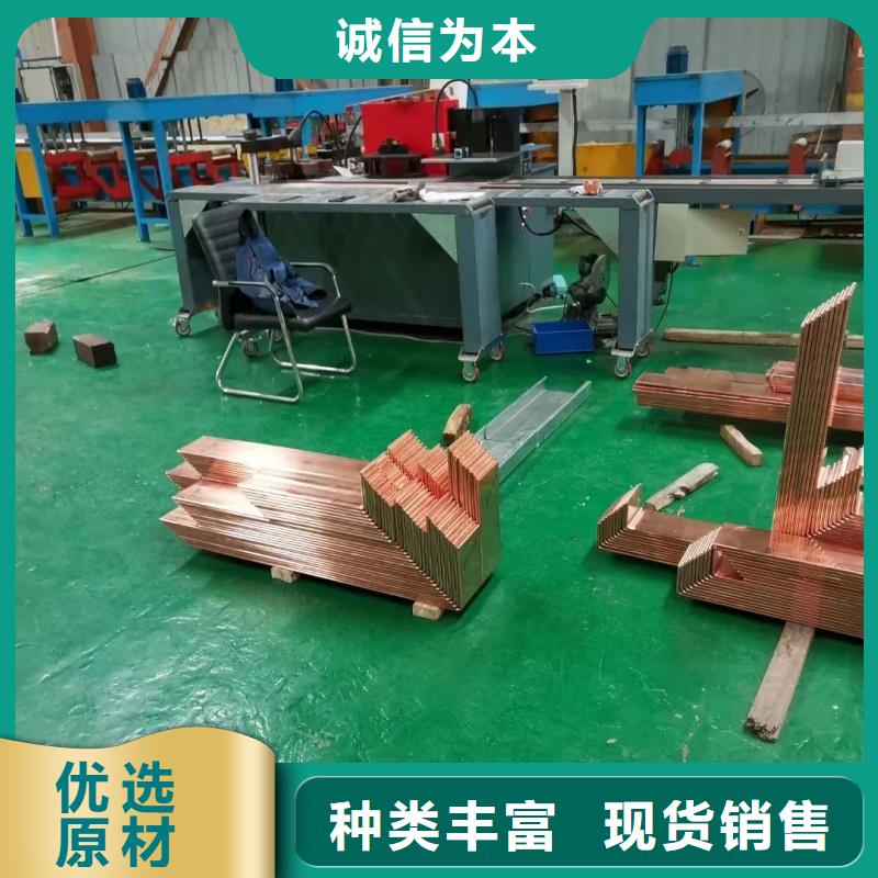 紫铜排供应选宜发