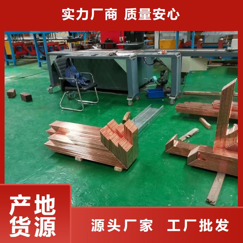 紫铜排多少钱一公斤多重优惠选宜发