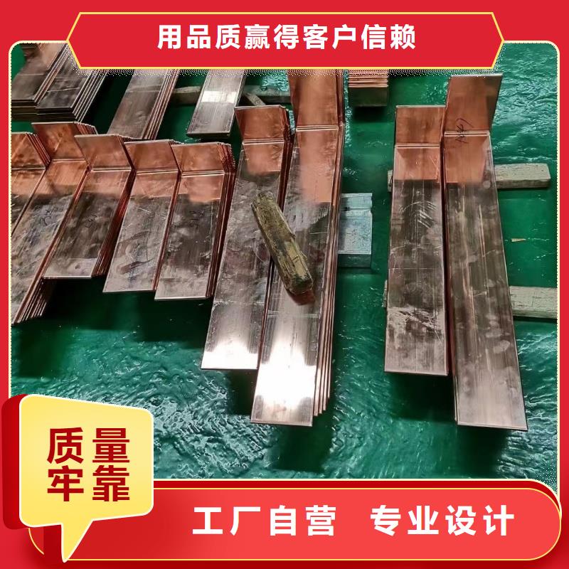 紫铜排多少钱一公斤多重优惠选宜发