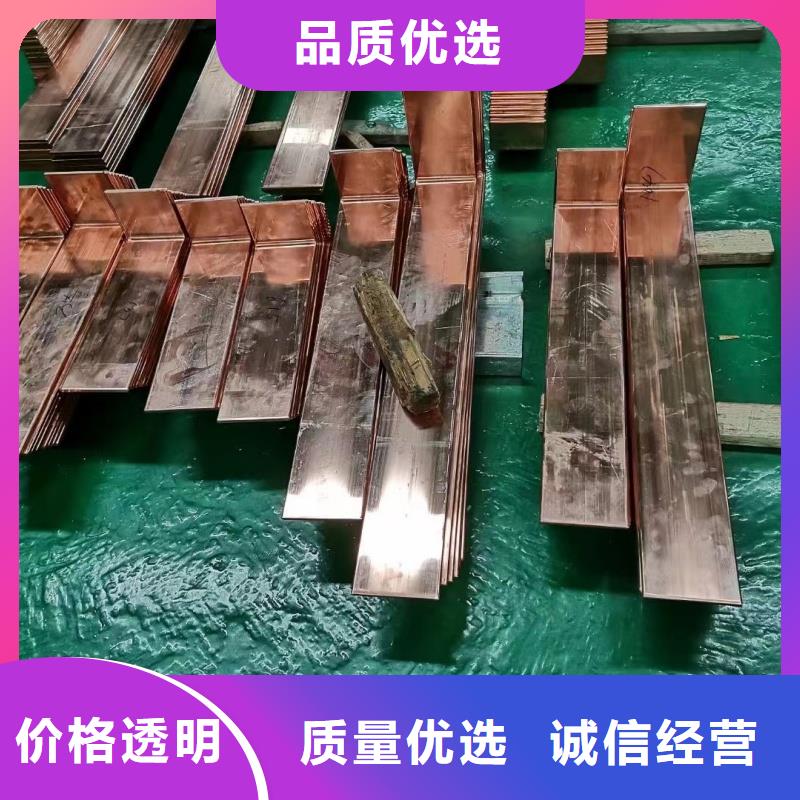 紫铜排多少钱一公斤多重优惠选宜发