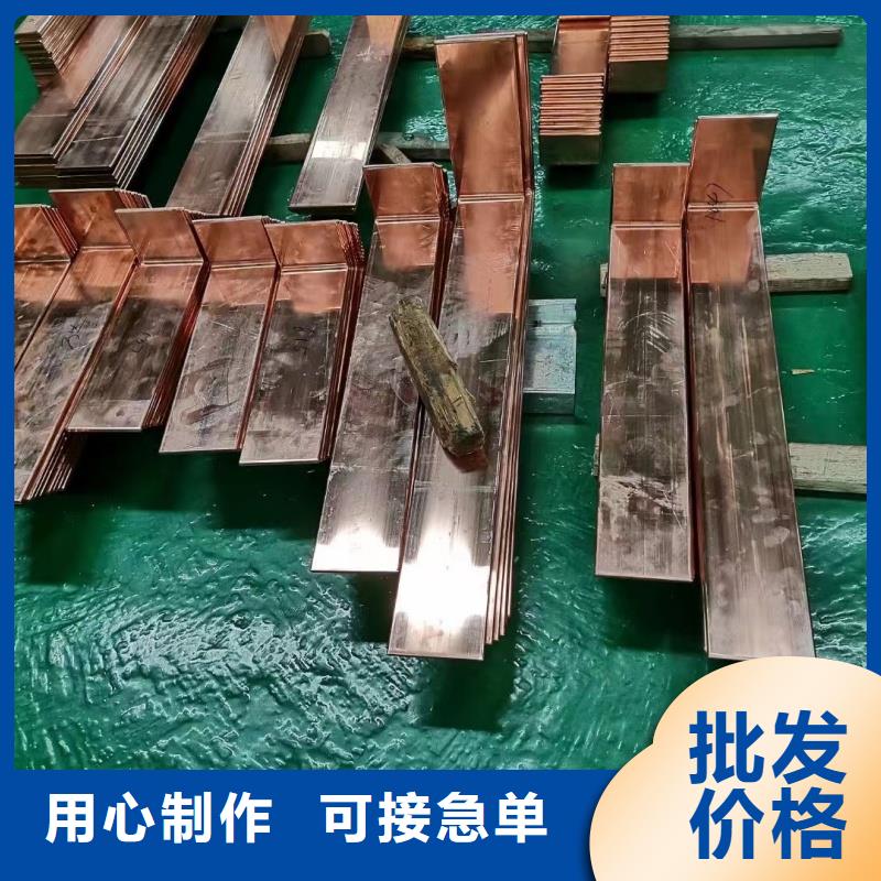 紫铜排供应选宜发