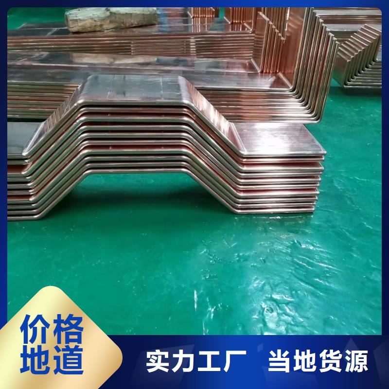 紫铜排供应选宜发