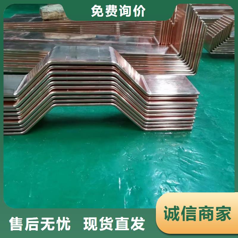 紫铜排多少钱一公斤多重优惠选宜发