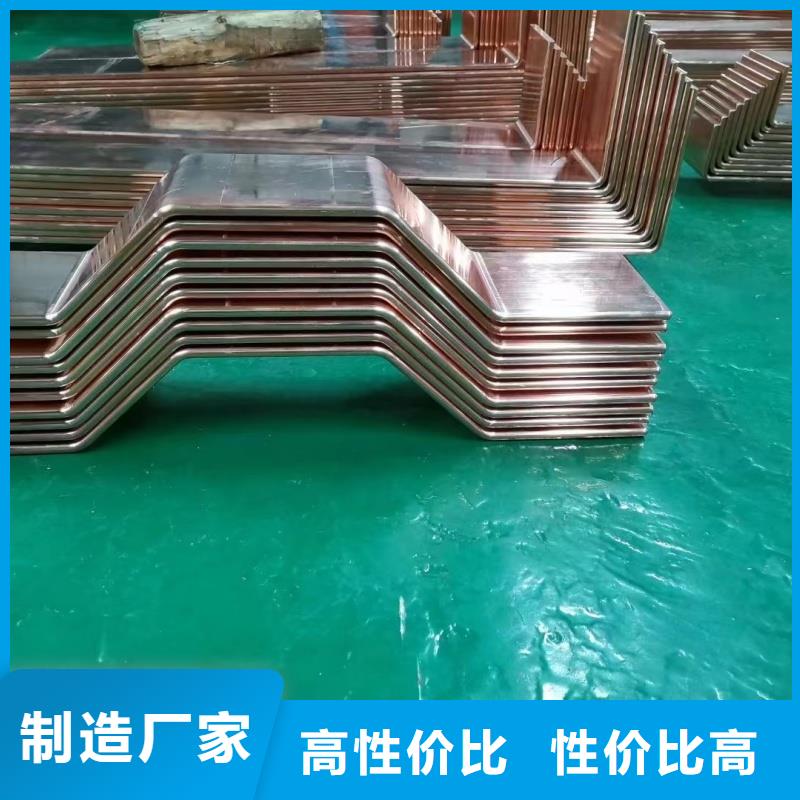 紫铜排供应选宜发