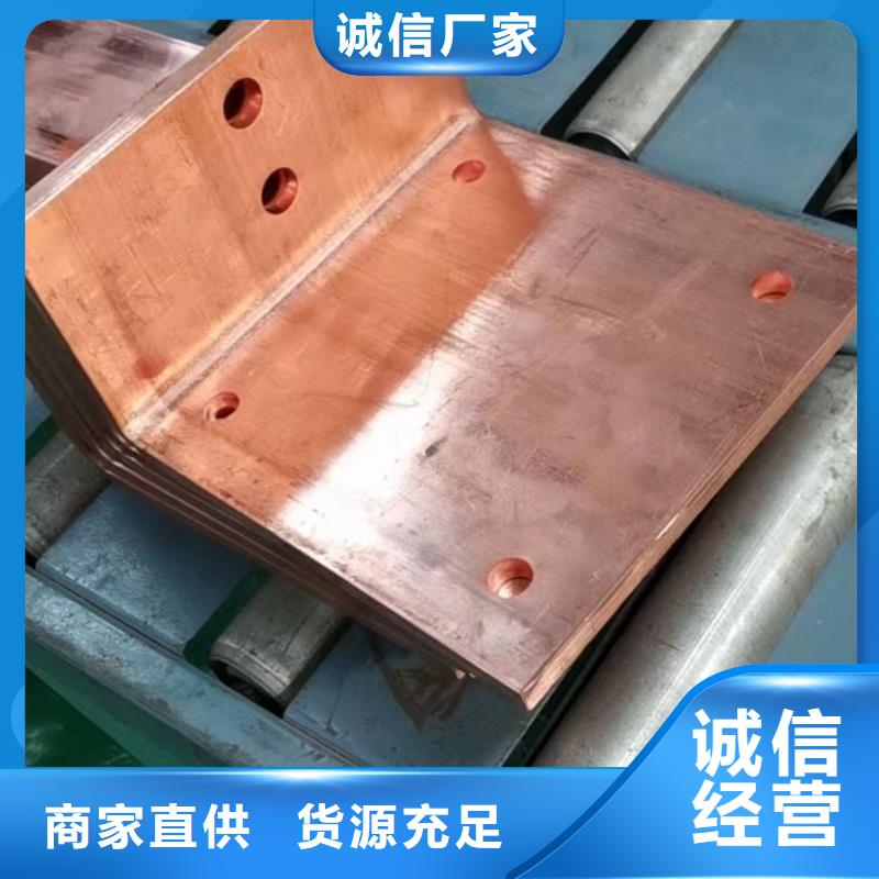 紫铜排多少钱一公斤多重优惠选宜发