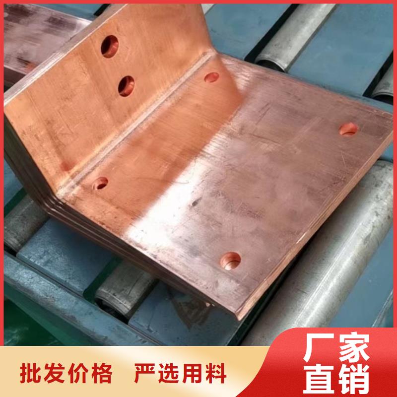 紫铜排多少钱一公斤多重优惠选宜发