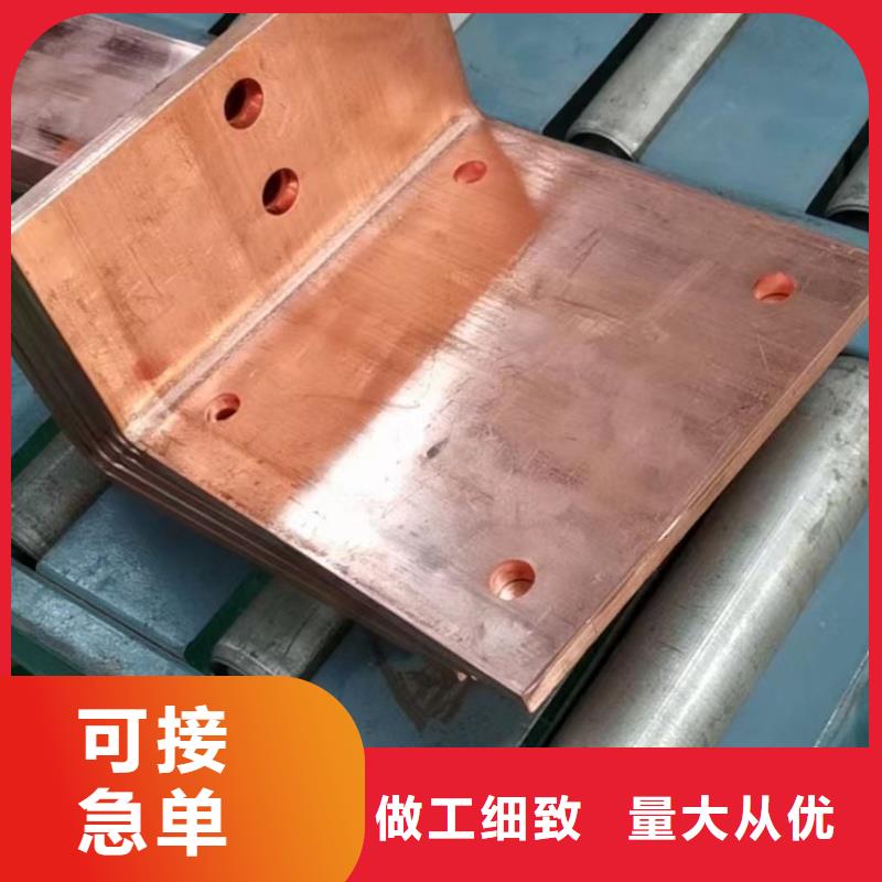 紫铜排供应选宜发