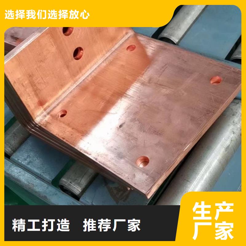 紫铜排多少钱一公斤多重优惠选宜发