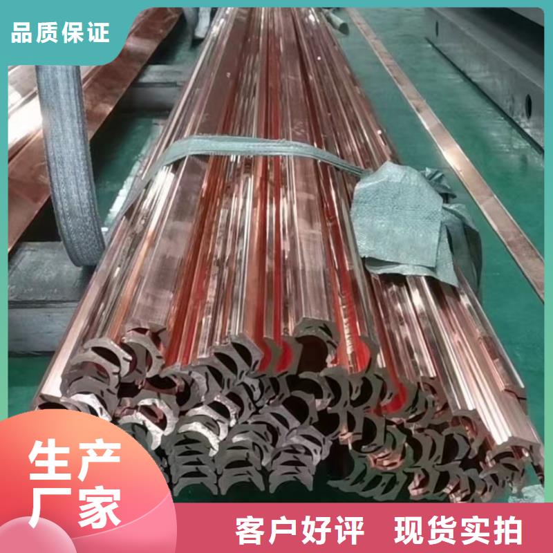 紫铜排供应选宜发