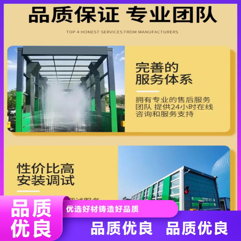 工地洗车机 工地洗车台 工地洗轮机 工地冲洗设备 封闭式洗车机 龙门洗车机 全自动洗车机 移动洗车槽 平板洗车机 矿山洗车机 煤矿洗车台 龙门往复式洗车机 个性化定制