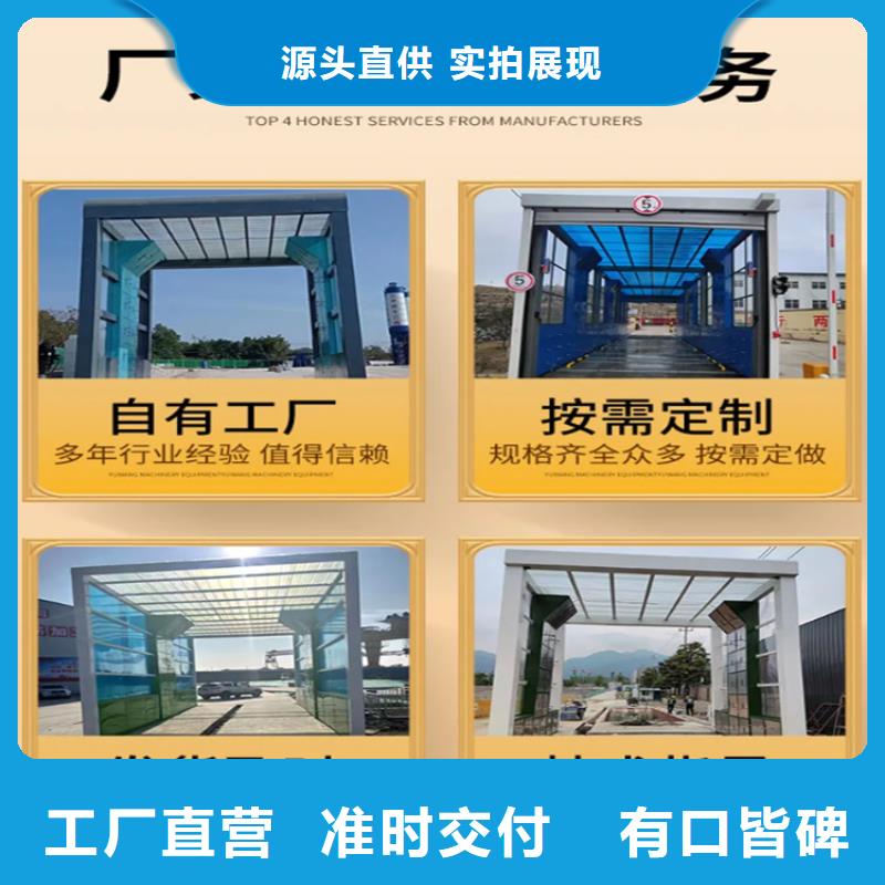 工地洗车机 工地洗车台 工地洗轮机 工地冲洗设备 封闭式洗车机 龙门洗车机 全自动洗车机 移动洗车槽 平板洗车机 矿山洗车机 煤矿洗车台 龙门往复式洗车机 不怕同行比质量