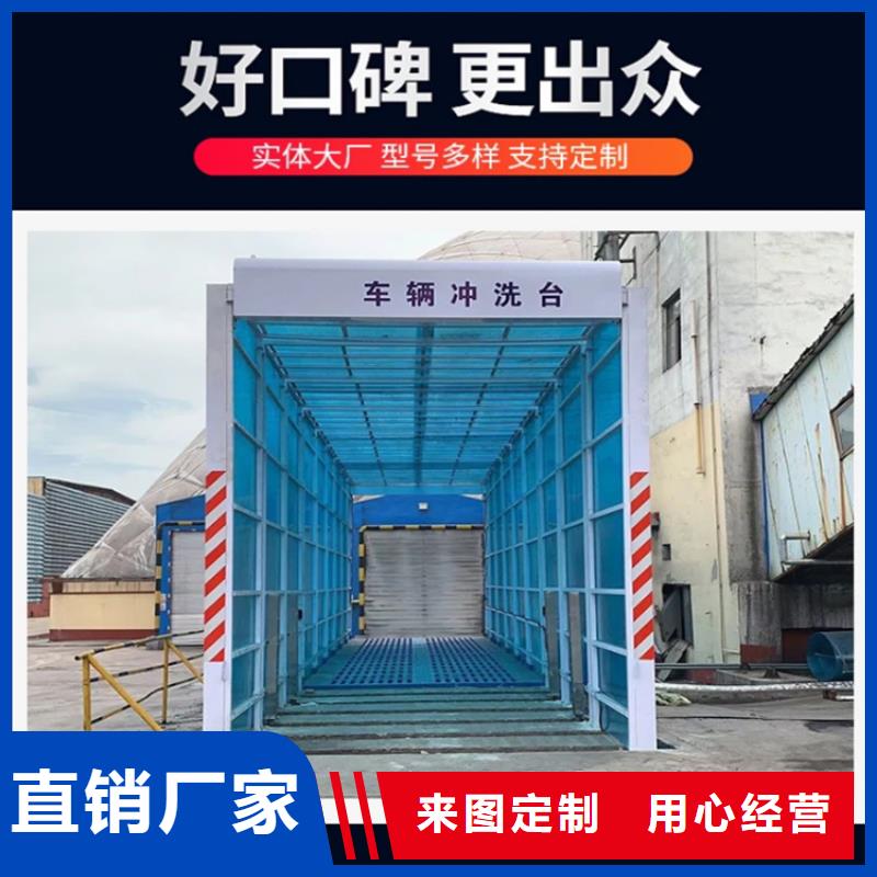 工地洗车机 工地洗车台 工地洗轮机 工地冲洗设备 封闭式洗车机 龙门洗车机 全自动洗车机 移动洗车槽 平板洗车机 矿山洗车机 煤矿洗车台 龙门往复式洗车机 个性化定制