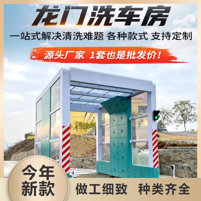 用户认可的工地洗车机 工地洗车台 工地洗轮机 工地冲洗设备 封闭式洗车机 龙门洗车机 全自动洗车机 移动洗车槽 平板洗车机 矿山洗车机 煤矿洗车台 龙门往复式洗车机 厂家