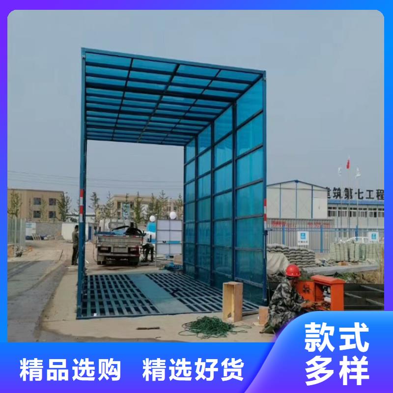 工地洗车机 工地洗车台 工地洗轮机 工地冲洗设备 封闭式洗车机 龙门洗车机 全自动洗车机 移动洗车槽 平板洗车机 矿山洗车机 煤矿洗车台 龙门往复式洗车机 不怕同行比质量