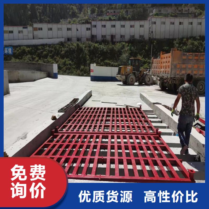 工地洗车机 工地洗车台 工地洗轮机 工地冲洗设备 封闭式洗车机 龙门洗车机 全自动洗车机 移动洗车槽 平板洗车机 矿山洗车机 煤矿洗车台 龙门往复式洗车机 销售厂家