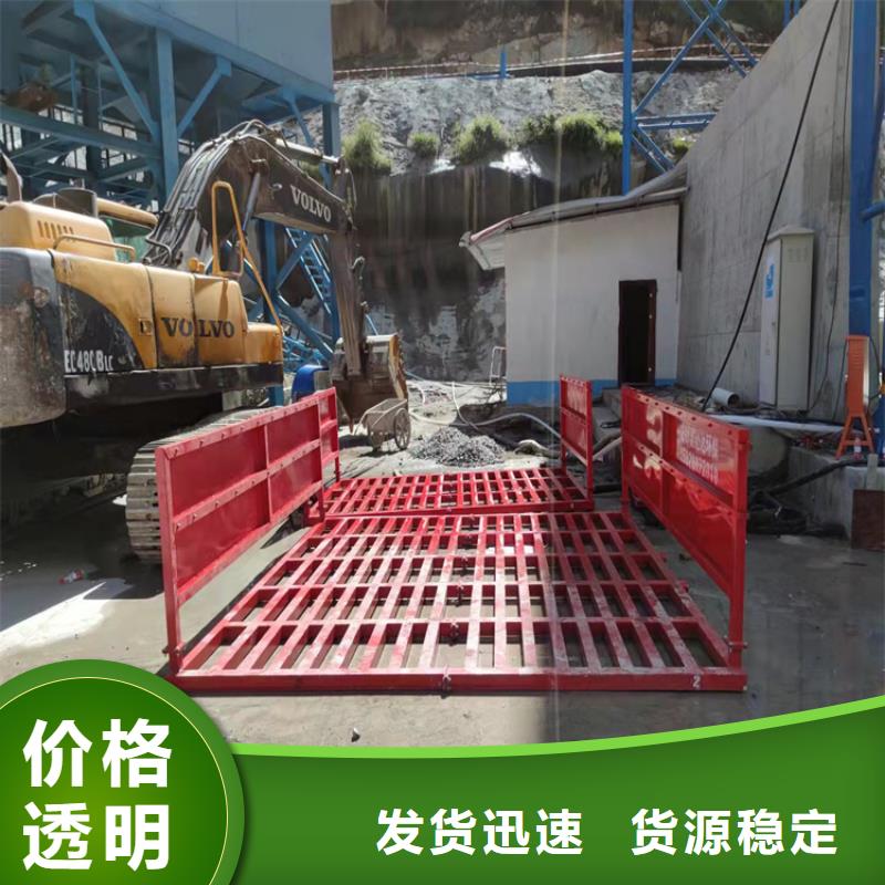 工地洗车机 工地洗车台 工地洗轮机 工地冲洗设备 封闭式洗车机 龙门洗车机 全自动洗车机 移动洗车槽 平板洗车机 矿山洗车机 煤矿洗车台 龙门往复式洗车机 销售厂家