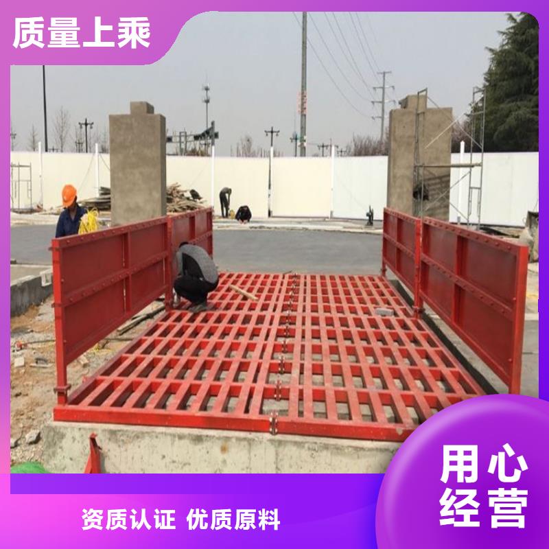 工地洗车机 工地洗车台 工地洗轮机 工地冲洗设备 封闭式洗车机 龙门洗车机 全自动洗车机 移动洗车槽 平板洗车机 矿山洗车机 煤矿洗车台 龙门往复式洗车机 个性化定制