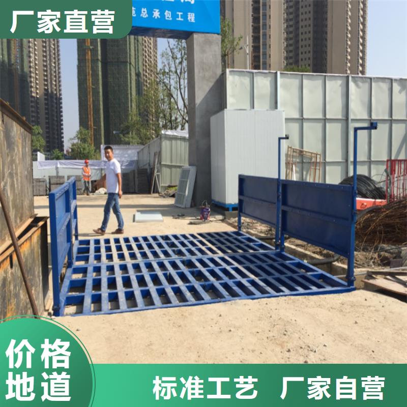 用户认可的工地洗车机 工地洗车台 工地洗轮机 工地冲洗设备 封闭式洗车机 龙门洗车机 全自动洗车机 移动洗车槽 平板洗车机 矿山洗车机 煤矿洗车台 龙门往复式洗车机 厂家