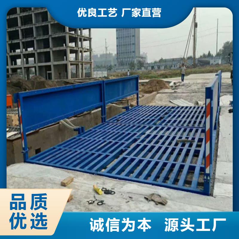 工地洗车机 工地洗车台 工地洗轮机 工地冲洗设备 封闭式洗车机 龙门洗车机 全自动洗车机 移动洗车槽 平板洗车机 矿山洗车机 煤矿洗车台 龙门往复式洗车机 本地正规大厂