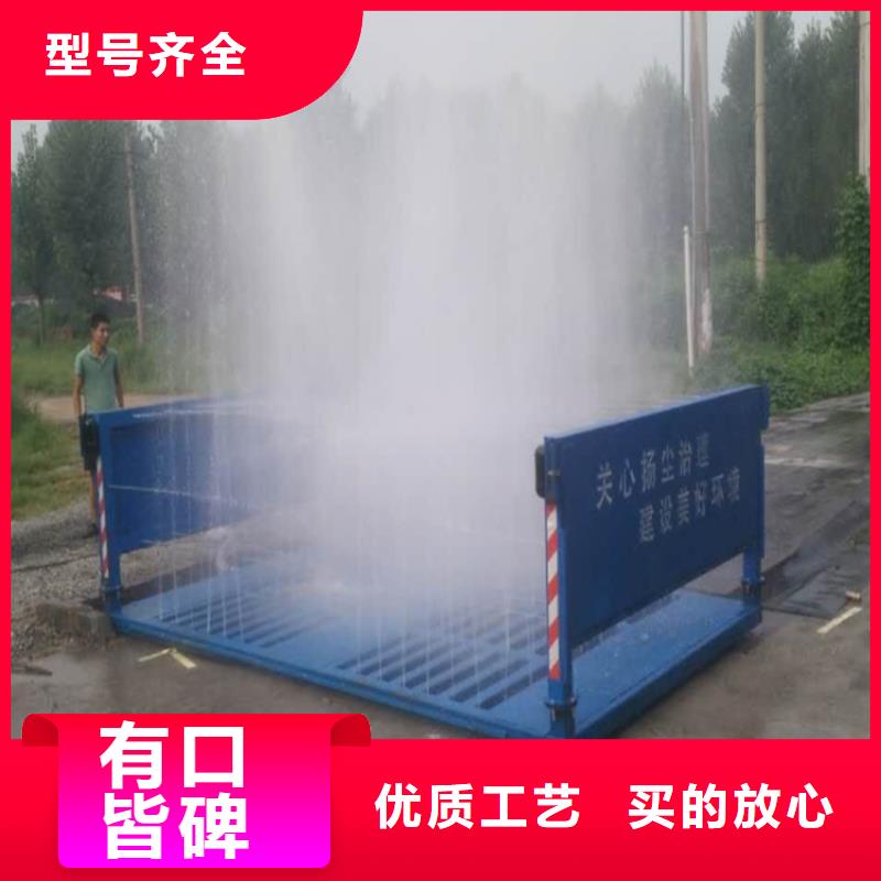 工地洗车机 工地洗车台 工地洗轮机 工地冲洗设备 封闭式洗车机 龙门洗车机 全自动洗车机 移动洗车槽 平板洗车机 矿山洗车机 煤矿洗车台 龙门往复式洗车机 个性化定制