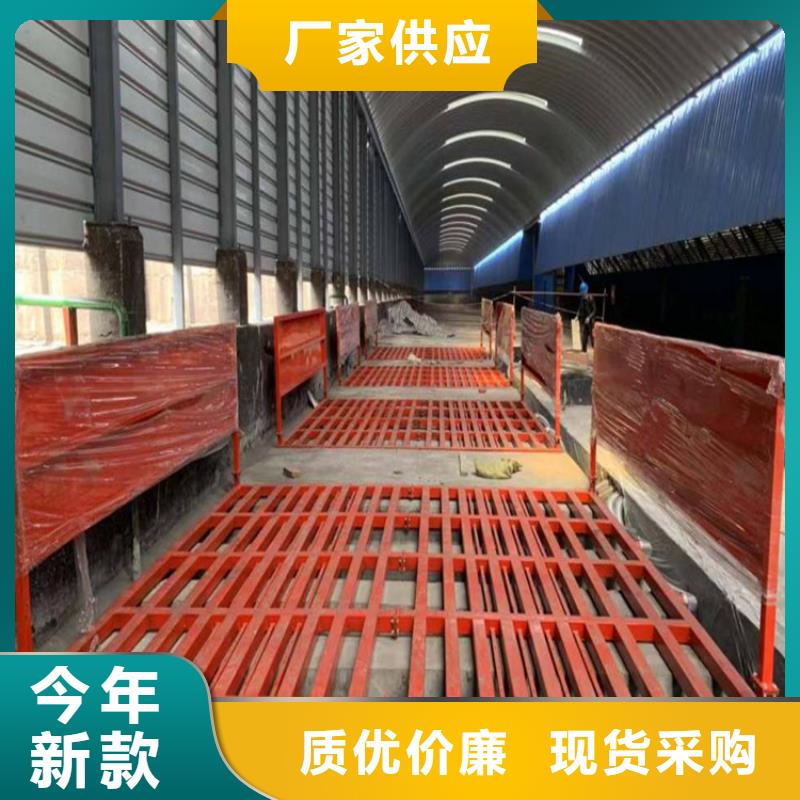 规格全的工地洗车机 工地洗车台 工地洗轮机 工地冲洗设备 封闭式洗车机 龙门洗车机 全自动洗车机 移动洗车槽 平板洗车机 矿山洗车机 煤矿洗车台 龙门往复式洗车机 供应商