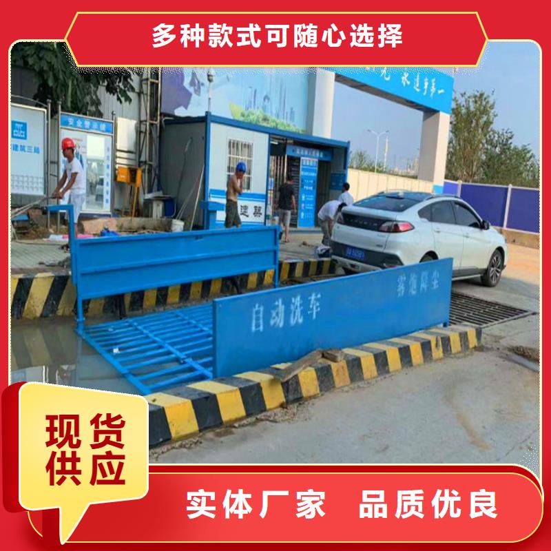 工地洗车机 工地洗车台 工地洗轮机 工地冲洗设备 封闭式洗车机 龙门洗车机 全自动洗车机 移动洗车槽 平板洗车机 矿山洗车机 煤矿洗车台 龙门往复式洗车机 工地洗车机 工地洗车台 工地洗轮机 工地冲洗设备 封闭式洗车机 龙门洗车机 全自动洗车机 移动洗车槽 平板洗车机 矿山洗车机 煤矿洗车台 龙门往复式洗车机 价格