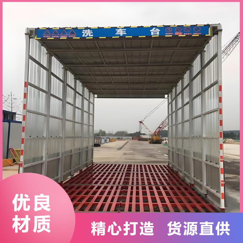 工地洗车机 工地洗车台 工地洗轮机 工地冲洗设备 封闭式洗车机 龙门洗车机 全自动洗车机 移动洗车槽 平板洗车机 矿山洗车机 煤矿洗车台 龙门往复式洗车机 销售厂家