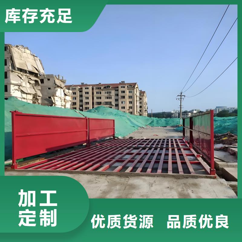 工地洗车机 工地洗车台 工地洗轮机 工地冲洗设备 封闭式洗车机 龙门洗车机 全自动洗车机 移动洗车槽 平板洗车机 矿山洗车机 煤矿洗车台 龙门往复式洗车机 不怕同行比质量
