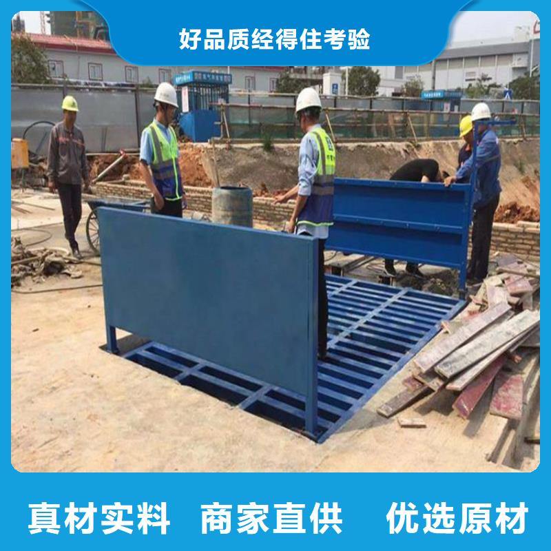 工地洗车机 工地洗车台 工地洗轮机 工地冲洗设备 封闭式洗车机 龙门洗车机 全自动洗车机 移动洗车槽 平板洗车机 矿山洗车机 煤矿洗车台 龙门往复式洗车机 个性化定制