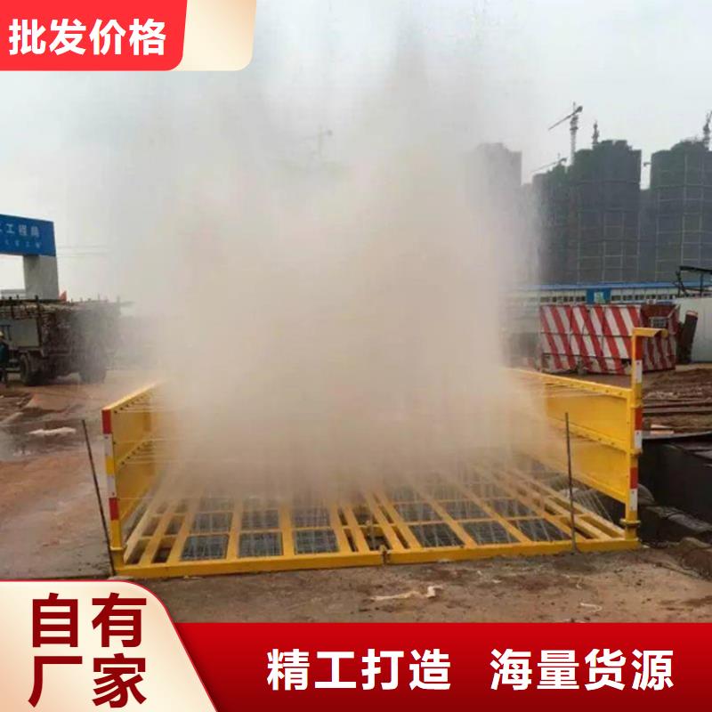 工地洗车机 工地洗车台 工地洗轮机 工地冲洗设备 封闭式洗车机 龙门洗车机 全自动洗车机 移动洗车槽 平板洗车机 矿山洗车机 煤矿洗车台 龙门往复式洗车机 工地洗车机 工地洗车台 工地洗轮机 工地冲洗设备 封闭式洗车机 龙门洗车机 全自动洗车机 移动洗车槽 平板洗车机 矿山洗车机 煤矿洗车台 龙门往复式洗车机 价格