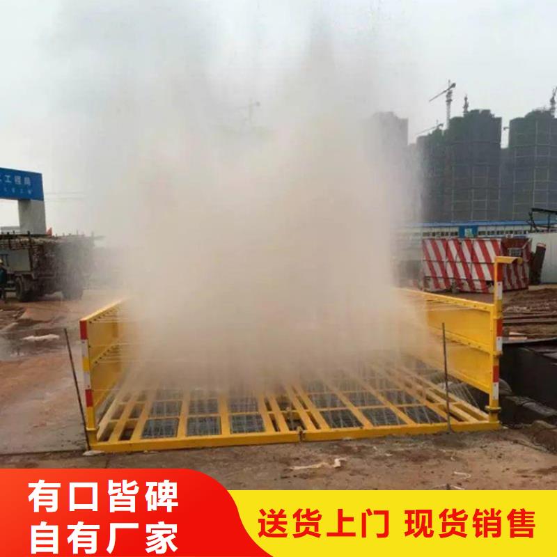 工地洗车机 工地洗车台 工地洗轮机 工地冲洗设备 封闭式洗车机 龙门洗车机 全自动洗车机 移动洗车槽 平板洗车机 矿山洗车机 煤矿洗车台 龙门往复式洗车机 不怕同行比质量