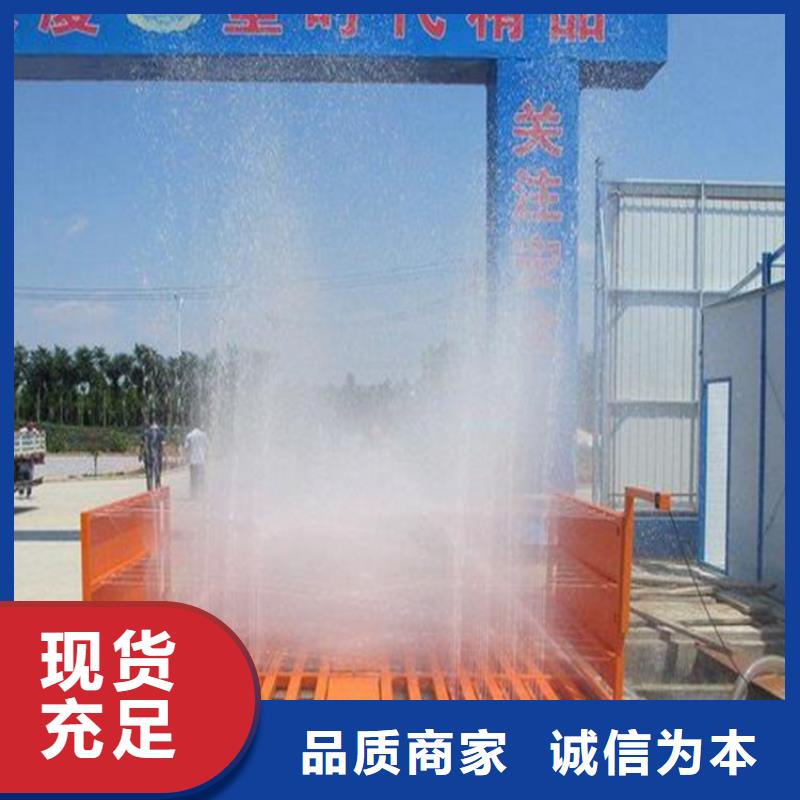 规格全的工地洗车机 工地洗车台 工地洗轮机 工地冲洗设备 封闭式洗车机 龙门洗车机 全自动洗车机 移动洗车槽 平板洗车机 矿山洗车机 煤矿洗车台 龙门往复式洗车机 供应商