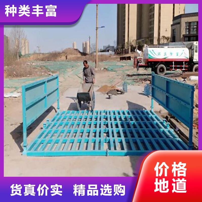 工地洗车机 工地洗车台 工地洗轮机 工地冲洗设备 封闭式洗车机 龙门洗车机 全自动洗车机 移动洗车槽 平板洗车机 矿山洗车机 煤矿洗车台 龙门往复式洗车机 不怕同行比质量
