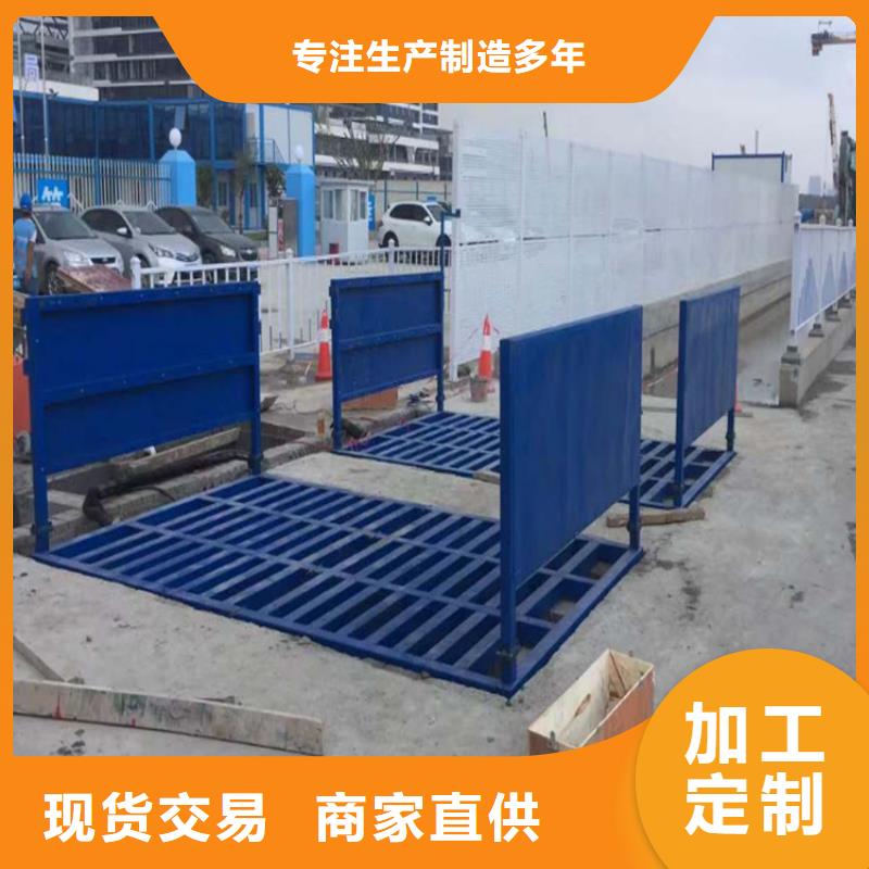 工地洗车机 工地洗车台 工地洗轮机 工地冲洗设备 封闭式洗车机 龙门洗车机 全自动洗车机 移动洗车槽 平板洗车机 矿山洗车机 煤矿洗车台 龙门往复式洗车机 个性化定制