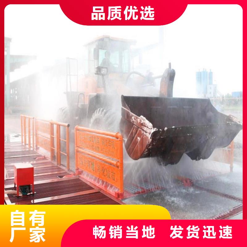 工地洗车机 工地洗车台 工地洗轮机 工地冲洗设备 封闭式洗车机 龙门洗车机 全自动洗车机 移动洗车槽 平板洗车机 矿山洗车机 煤矿洗车台 龙门往复式洗车机 贴心服务