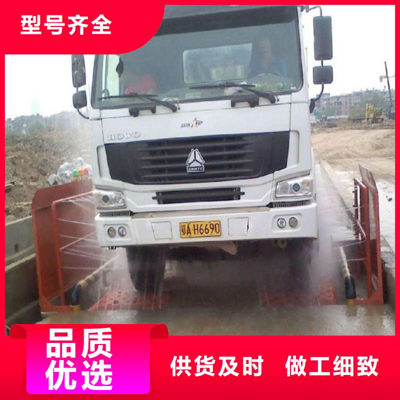 工地洗车机 工地洗车台 工地洗轮机 工地冲洗设备 封闭式洗车机 龙门洗车机 全自动洗车机 移动洗车槽 平板洗车机 矿山洗车机 煤矿洗车台 龙门往复式洗车机 贴心服务