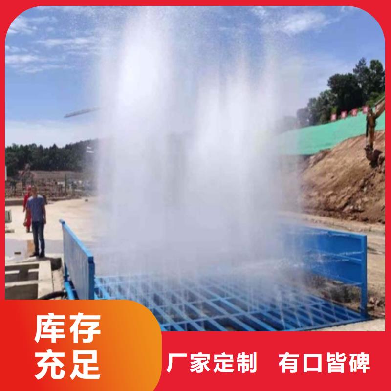 规格全的工地洗车机 工地洗车台 工地洗轮机 工地冲洗设备 封闭式洗车机 龙门洗车机 全自动洗车机 移动洗车槽 平板洗车机 矿山洗车机 煤矿洗车台 龙门往复式洗车机 供应商