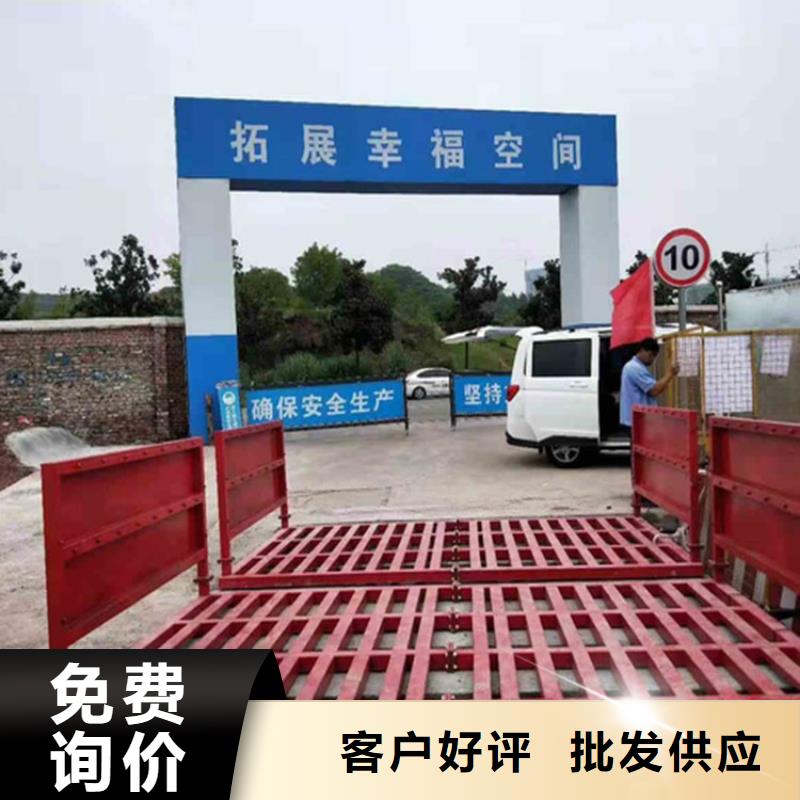 规格全的工地洗车机 工地洗车台 工地洗轮机 工地冲洗设备 封闭式洗车机 龙门洗车机 全自动洗车机 移动洗车槽 平板洗车机 矿山洗车机 煤矿洗车台 龙门往复式洗车机 供应商