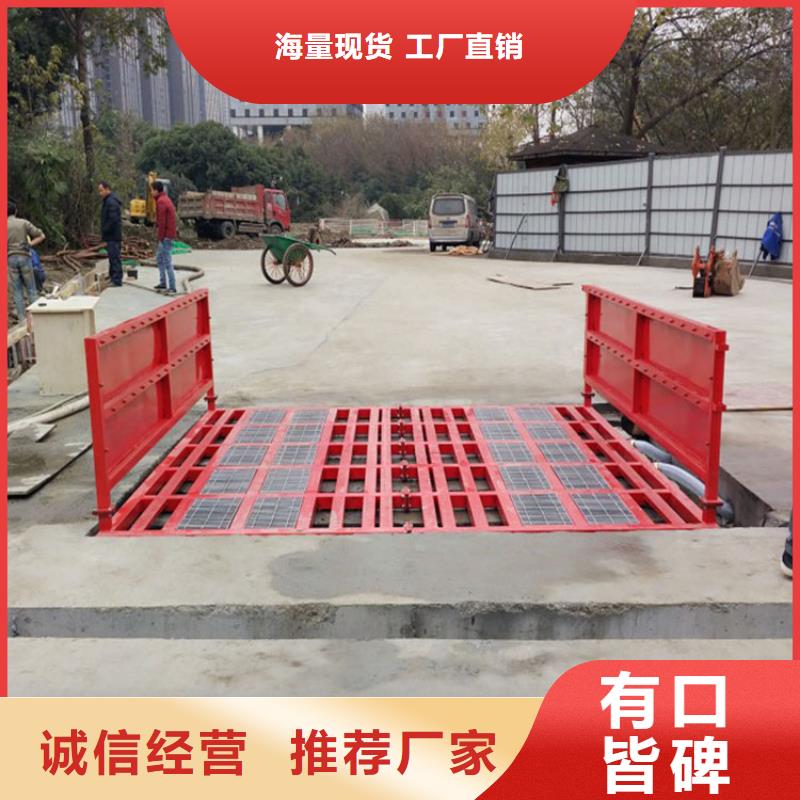 工地洗车机 工地洗车台 工地洗轮机 工地冲洗设备 封闭式洗车机 龙门洗车机 全自动洗车机 移动洗车槽 平板洗车机 矿山洗车机 煤矿洗车台 龙门往复式洗车机 贴心服务