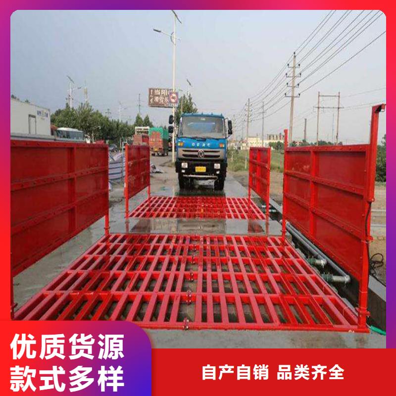 工地洗车机 工地洗车台 工地洗轮机 工地冲洗设备 封闭式洗车机 龙门洗车机 全自动洗车机 移动洗车槽 平板洗车机 矿山洗车机 煤矿洗车台 龙门往复式洗车机 加工厂家