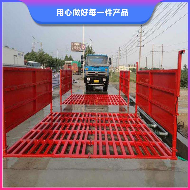 工地洗车机 工地洗车台 工地洗轮机 工地冲洗设备 封闭式洗车机 龙门洗车机 全自动洗车机 移动洗车槽 平板洗车机 矿山洗车机 煤矿洗车台 龙门往复式洗车机 不怕同行比质量