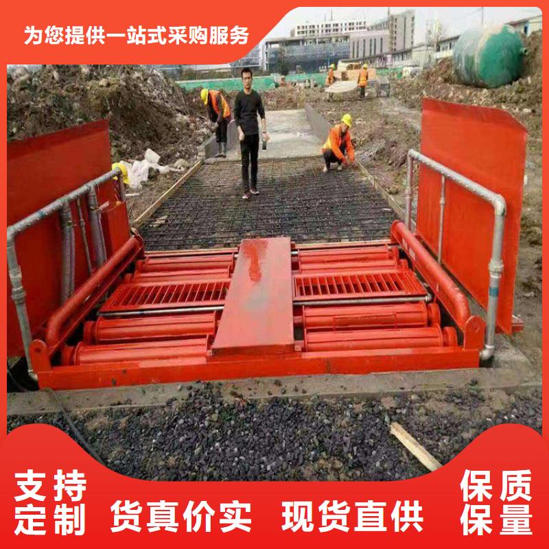 工地洗车机 工地洗车台 工地洗轮机 工地冲洗设备 封闭式洗车机 龙门洗车机 全自动洗车机 移动洗车槽 平板洗车机 矿山洗车机 煤矿洗车台 龙门往复式洗车机 贴心服务