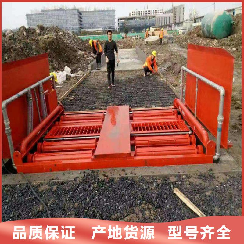 工地洗车机 工地洗车台 工地洗轮机 工地冲洗设备 封闭式洗车机 龙门洗车机 全自动洗车机 移动洗车槽 平板洗车机 矿山洗车机 煤矿洗车台 龙门往复式洗车机 薄利多销