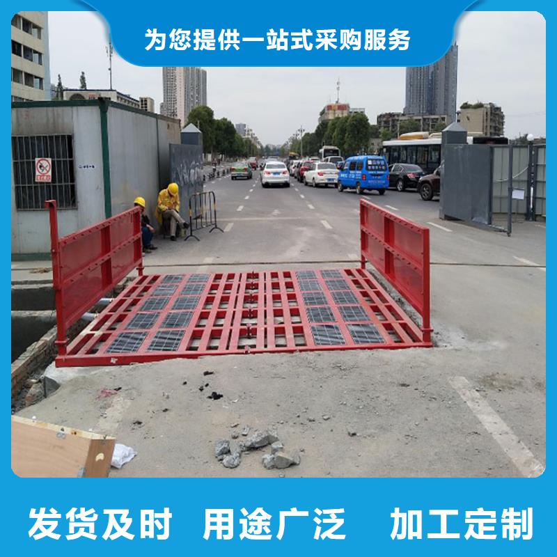 工地洗车机 工地洗车台 工地洗轮机 工地冲洗设备 封闭式洗车机 龙门洗车机 全自动洗车机 移动洗车槽 平板洗车机 矿山洗车机 煤矿洗车台 龙门往复式洗车机 价格|厂家