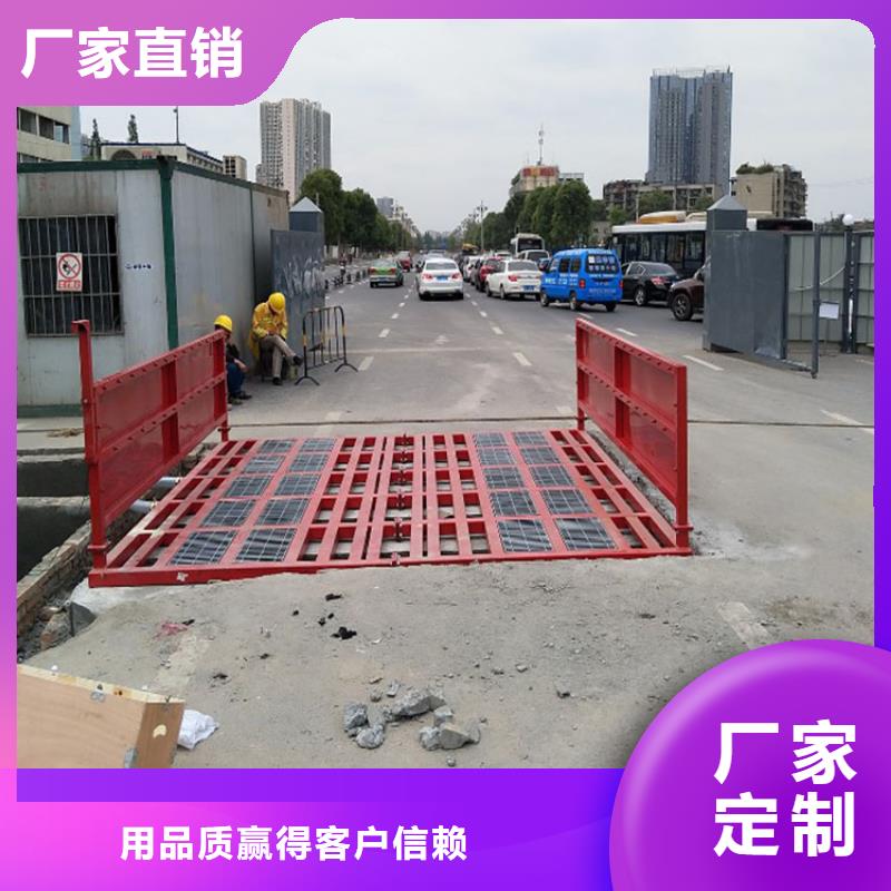 工地洗车机 工地洗车台 工地洗轮机 工地冲洗设备 封闭式洗车机 龙门洗车机 全自动洗车机 移动洗车槽 平板洗车机 矿山洗车机 煤矿洗车台 龙门往复式洗车机 薄利多销
