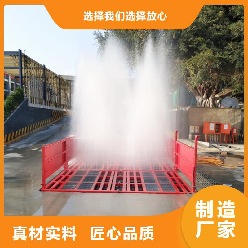 工地洗车机 工地洗车台 工地洗轮机 工地冲洗设备 封闭式洗车机 龙门洗车机 全自动洗车机 移动洗车槽 平板洗车机 矿山洗车机 煤矿洗车台 龙门往复式洗车机 价格|厂家