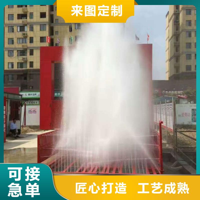 工地洗车机 工地洗车台 工地洗轮机 工地冲洗设备 封闭式洗车机 龙门洗车机 全自动洗车机 移动洗车槽 平板洗车机 矿山洗车机 煤矿洗车台 龙门往复式洗车机 支持非标定制